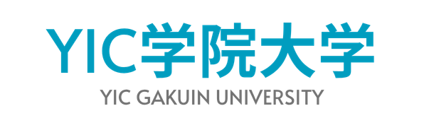 YIC学院大学